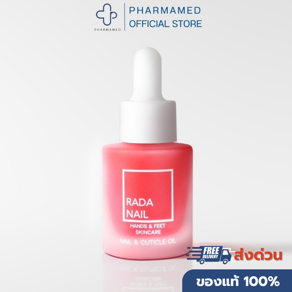 [ขายดี] Rada Nail เซรั่มบำรุงเล็บ ฟื้นฟูเล็บเสีย เล็บบาง เล็บฉีกขาด จากการทาสีเจล ทรีทเม้นท์ ยอดขายอันดับ 1 [5.5👉WGMPBJ]