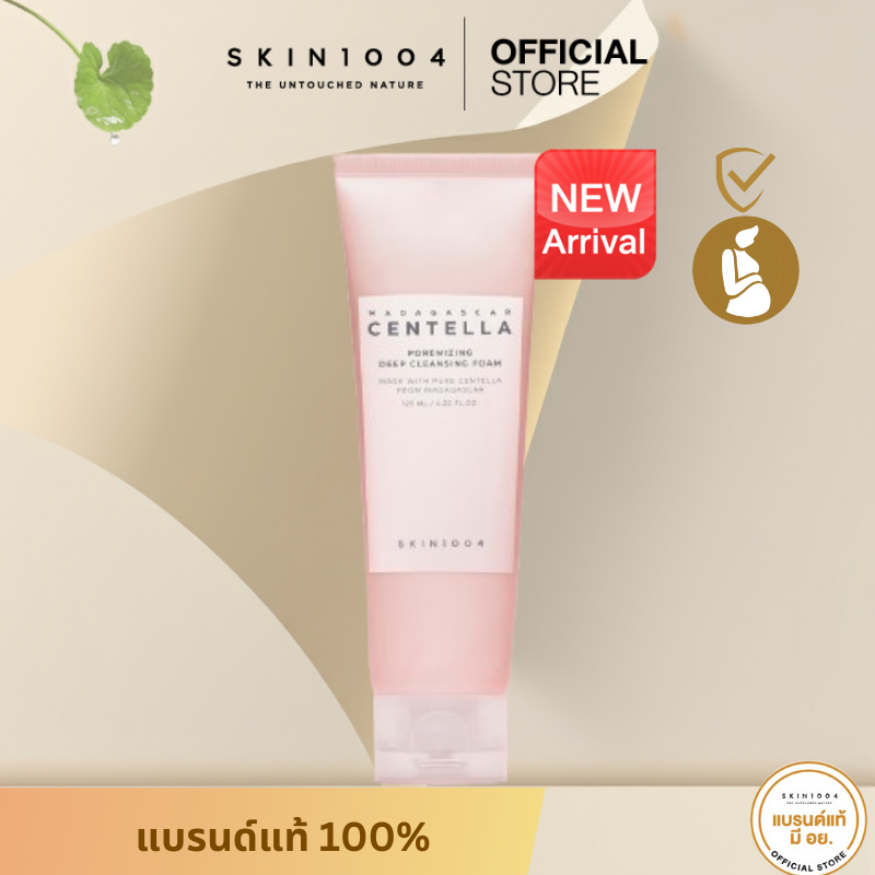 [ New ] SKIN1004 Madagascar Centella Poremizing Deep Cleansing Foam 125 ml.