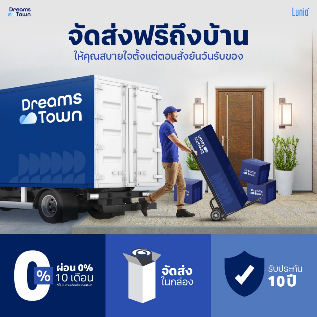 NOOZ ที่นอนยางพาราแท