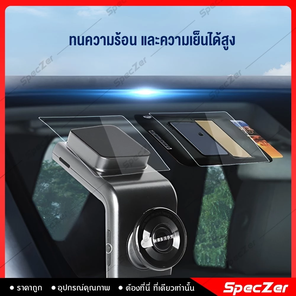 แผ่นใสสูญญากาศ / แผ่นกาว 3M ไฟฟ้าสถิต ไม่มีคราบกาว ปกป้องฟิมล์รถยนต์ไม่ให้ขาด จากการติดตั้งกล้องบันทึก ขนาด 8*10 cm. thumbnail 6