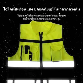 F16 เสื้อกั๊กสะท้อนแสง Multi - Pocket เสื้อแจ็คเก็ตการจราจรความปลอดภัยเสื้อขี่มอเตอร์ไซค์ Reflective Vest Safety Vest