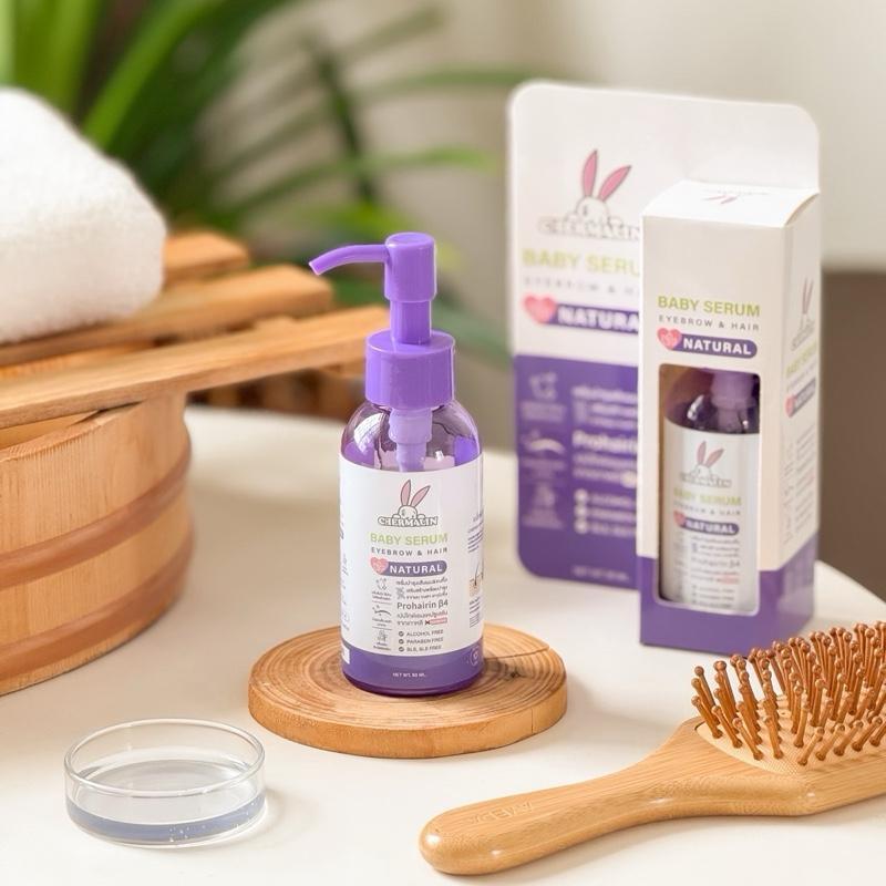 เซรั่มอัญชัน (Baby Serum) เฌอมาลิน อายบราวน์แอนด์แฮร์