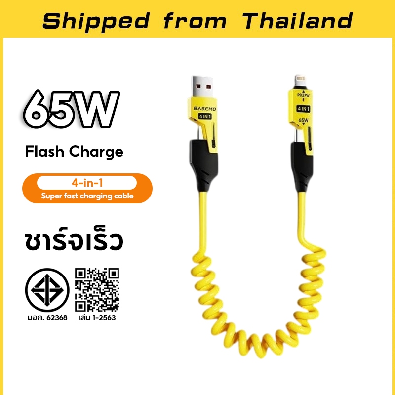 สายชาร์จ USB แบบสปริงยืดได้ 4-in-1 พร้อมพอร์ต Micro Type-C
