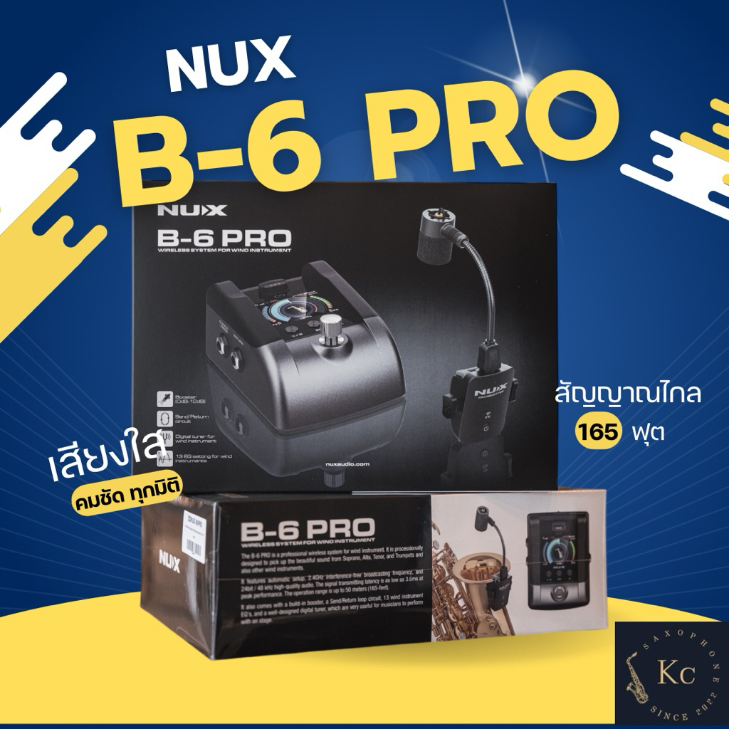 ไมค์แซกโซโฟน NUX B-6 PRO สำหรับเครื่องเป่า Wireless System