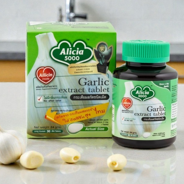 KHAOLAOR Garlic Extract Alicia 5000 กระเทียมสกัด อลิเซีย 5000 ขาวละออ