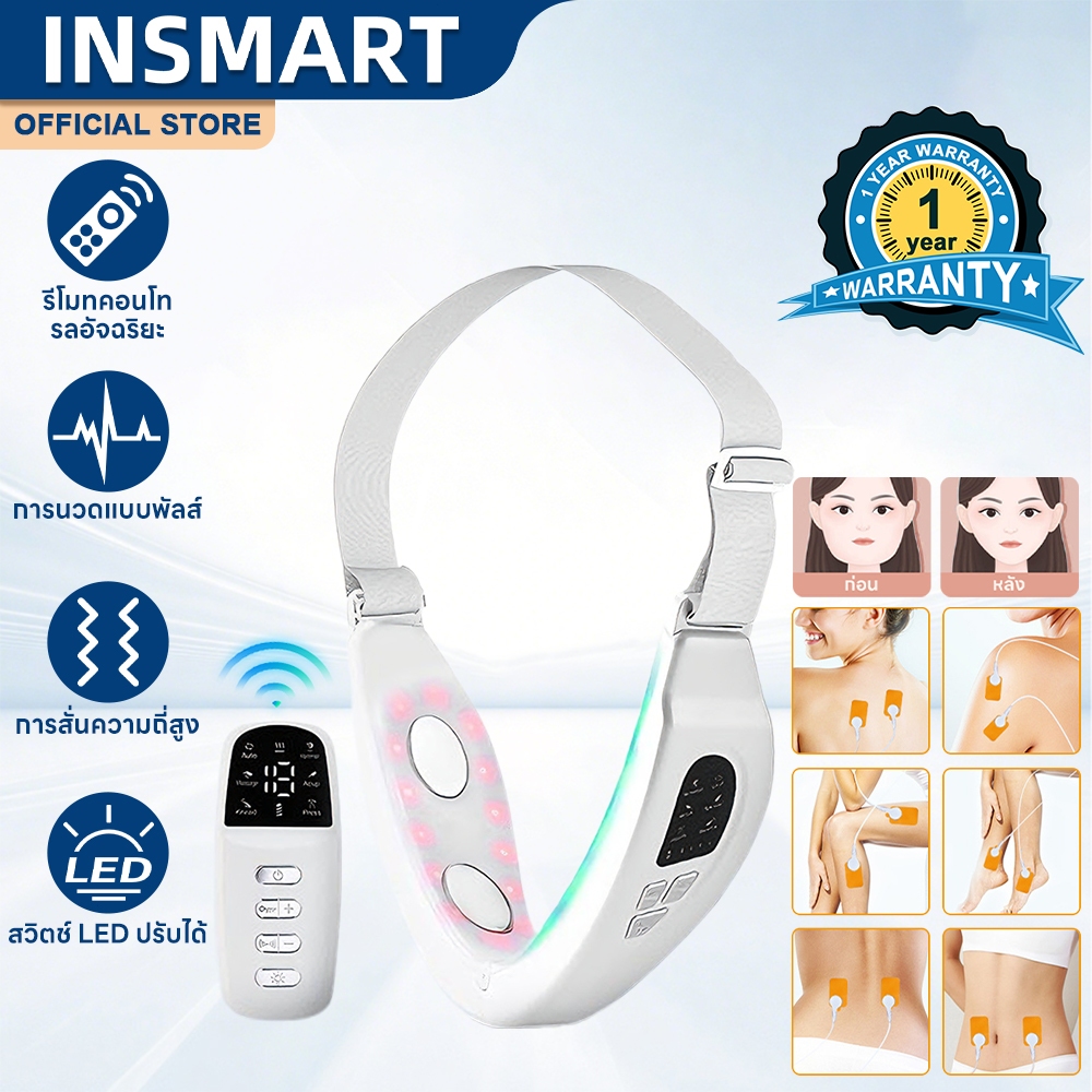 INSMART เครื่องนวดหน้าไฟฟ้า เรียวที่ลดเหนียง TENS ชนิดสั่นสะเทือนรูปตัววีลดความหย่อนคล้อยบนใบ