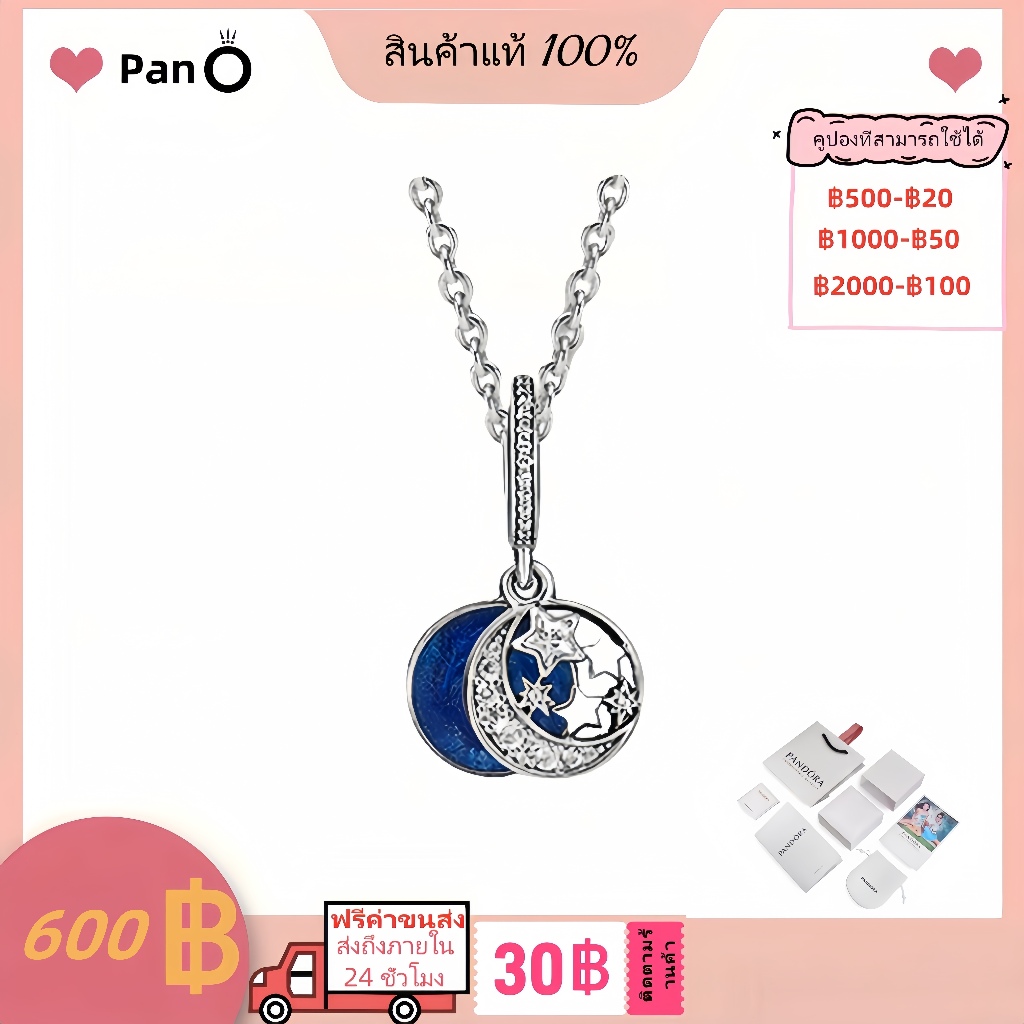 【Pandor Me】💎100 %สินค้าแท้ 🚀จัดส่งฟรี-ส่งจากท้องถิ่น-925แหวสร้อยข้อมือเงิน-ของคู่รัก-Astronaut Bracelet-ของให้แฟน ❤️
