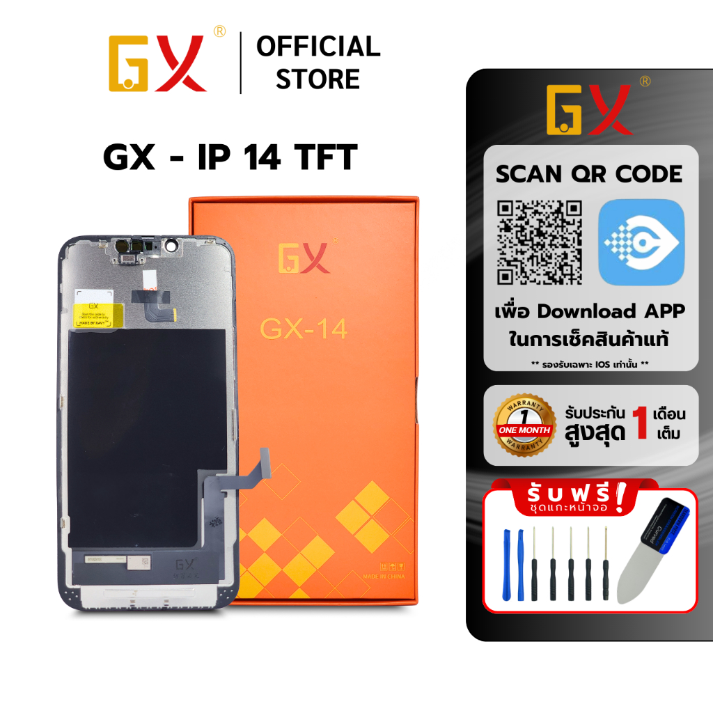 จอ GX หน้าจอ สำหรับ IP 14 TFT จอมือถือ แบบเปลี่ยน ของแท้100% COD รับประกัน 1เดือน