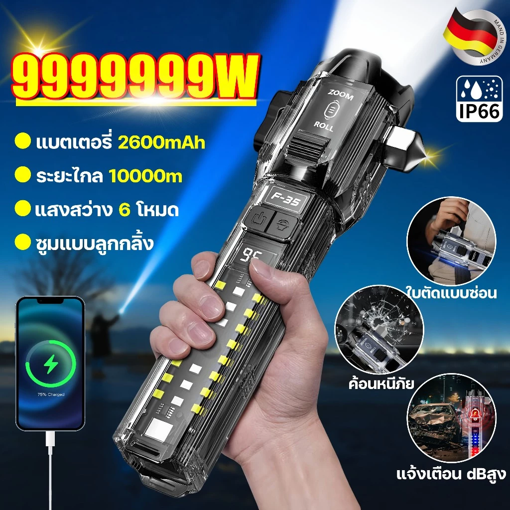 ✨รับประกัน 10ปี🎇ไฟฉาย LED ไฟฉายแรงสูง ไฟฉายมือถือ แหล่งแสงคู่ 6 โหมด สว่างมาก ระยะไกล ฉุกเฉิน ตั้งแคมป์ Flashlight