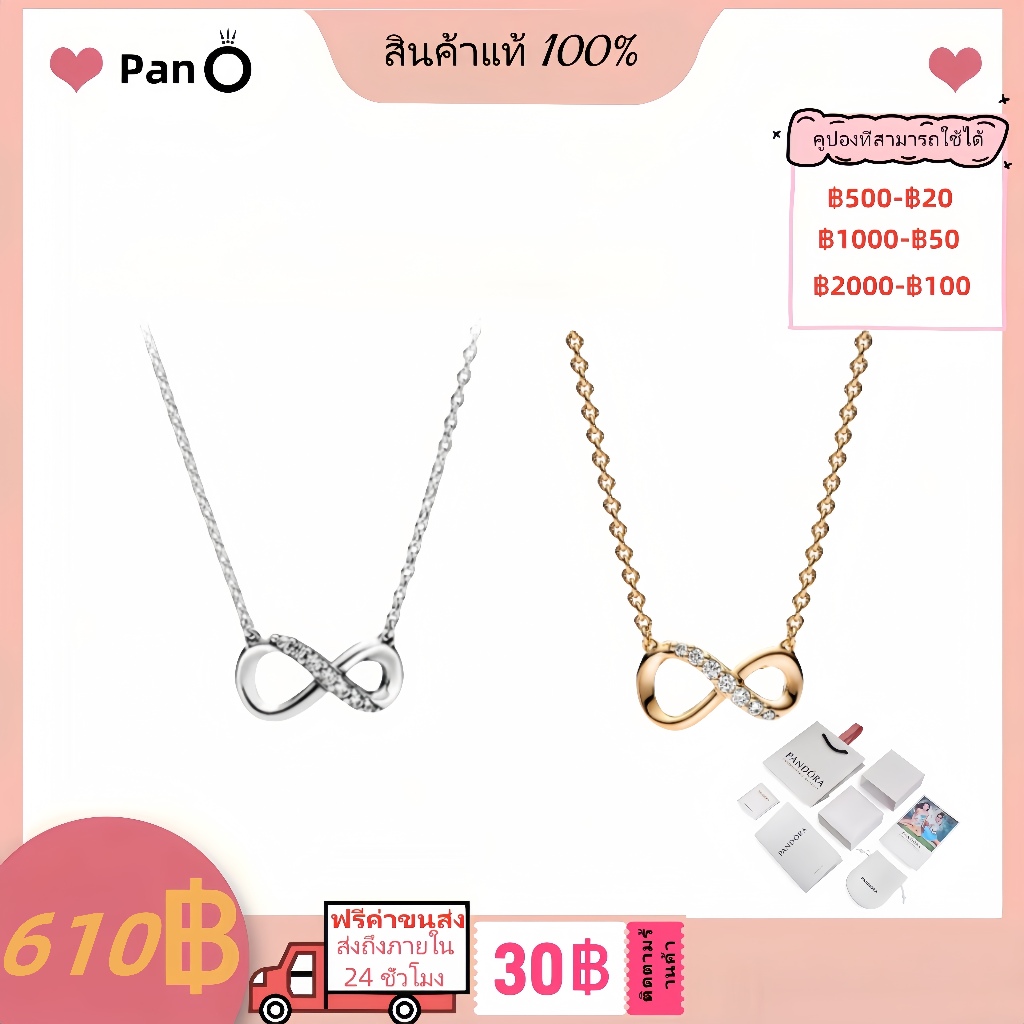 【Pandor Me】💎100 %สินค้าแท้ 🚀จัดส่งฟรี-ส่งจากท้องถิ่น-925สร้อยเงิน-สร้อยคู่แฟน-Shiny Endless Necklace/Bracelet-ของให้แฟน