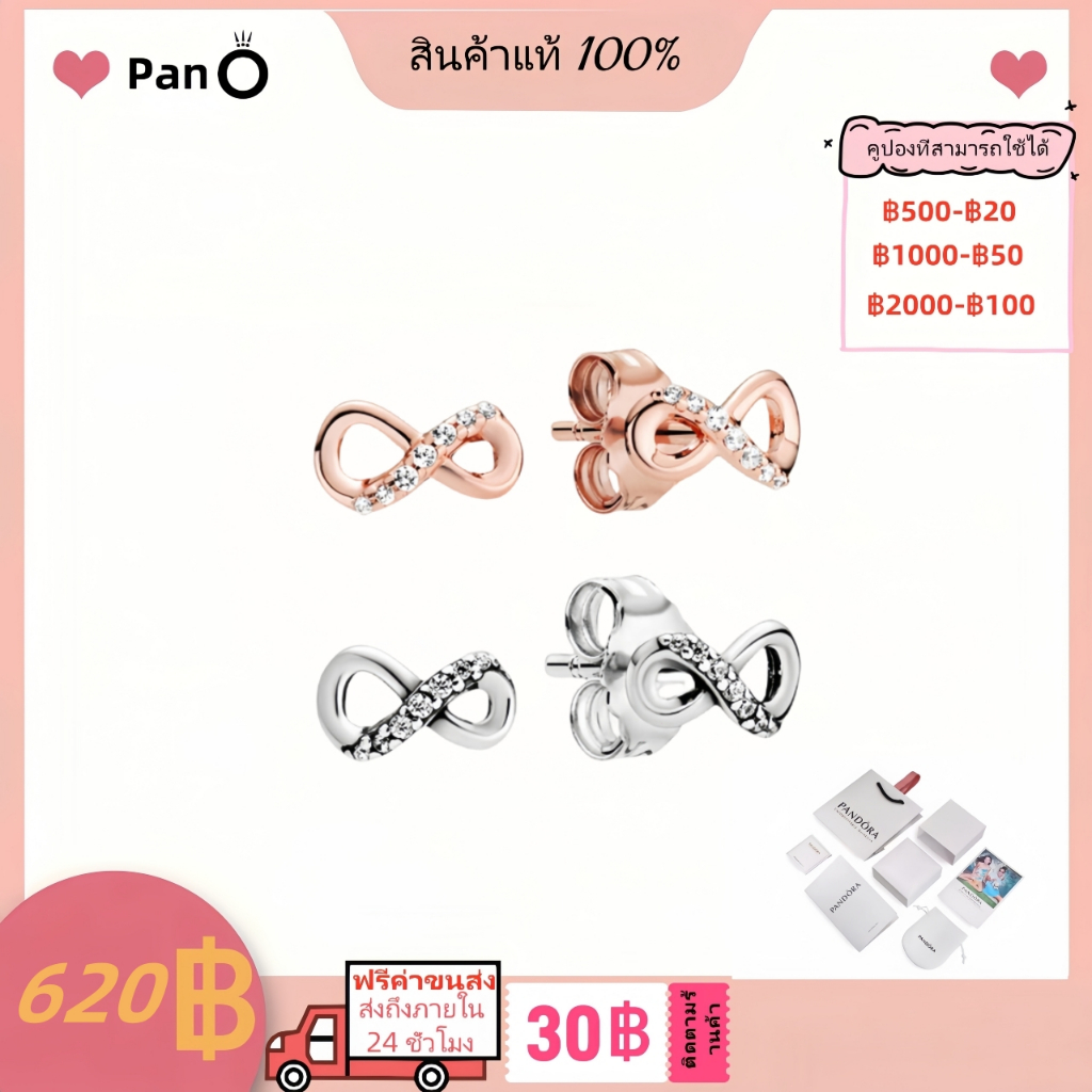 【Pandor Me】💎100 %สินค้าแท้ 🚀จัดส่งฟรี-ส่งจากท้องถิ่น-925ต่างหูเงิน-ต่างหูวงกลม- Shiny Eternity Stud Earrings-ของให้แฟน ❤