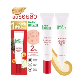 Baby Bright แอคเน่สปอตดราก้อนบลัดเจล 15g (Y2025)