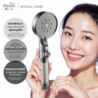 Mizushi Shower Filter ฝักบัวอาบน้ำ ปรับน้ำได้ 5โหมด มาพร้อมไส้กรองในตัว น้ำสะอาด อ่อนโยนต่อผิว
