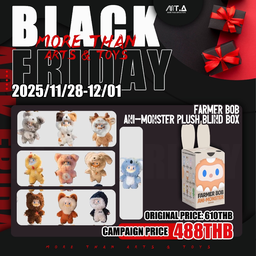 MORETHAN Arts&Toys Finding Unicorn Farmer Bob Ani-Monster Plush Blind Box（กด9ชิ้น=1box）
