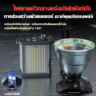 【พร้อมส่ง】แขวนที่เอว ไฟฉายคาดหัว ไฟคาดหัว ส่องไกล ไฟคาดหัว LED ส่องกบ เดินป่า ลุยฝนได้ สว่างมาก รับประกันความสว่าง