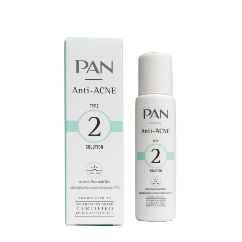PAN Cosmetic โลชั่นรักษาสิว Acne TYPE 2 solution 20 ml.