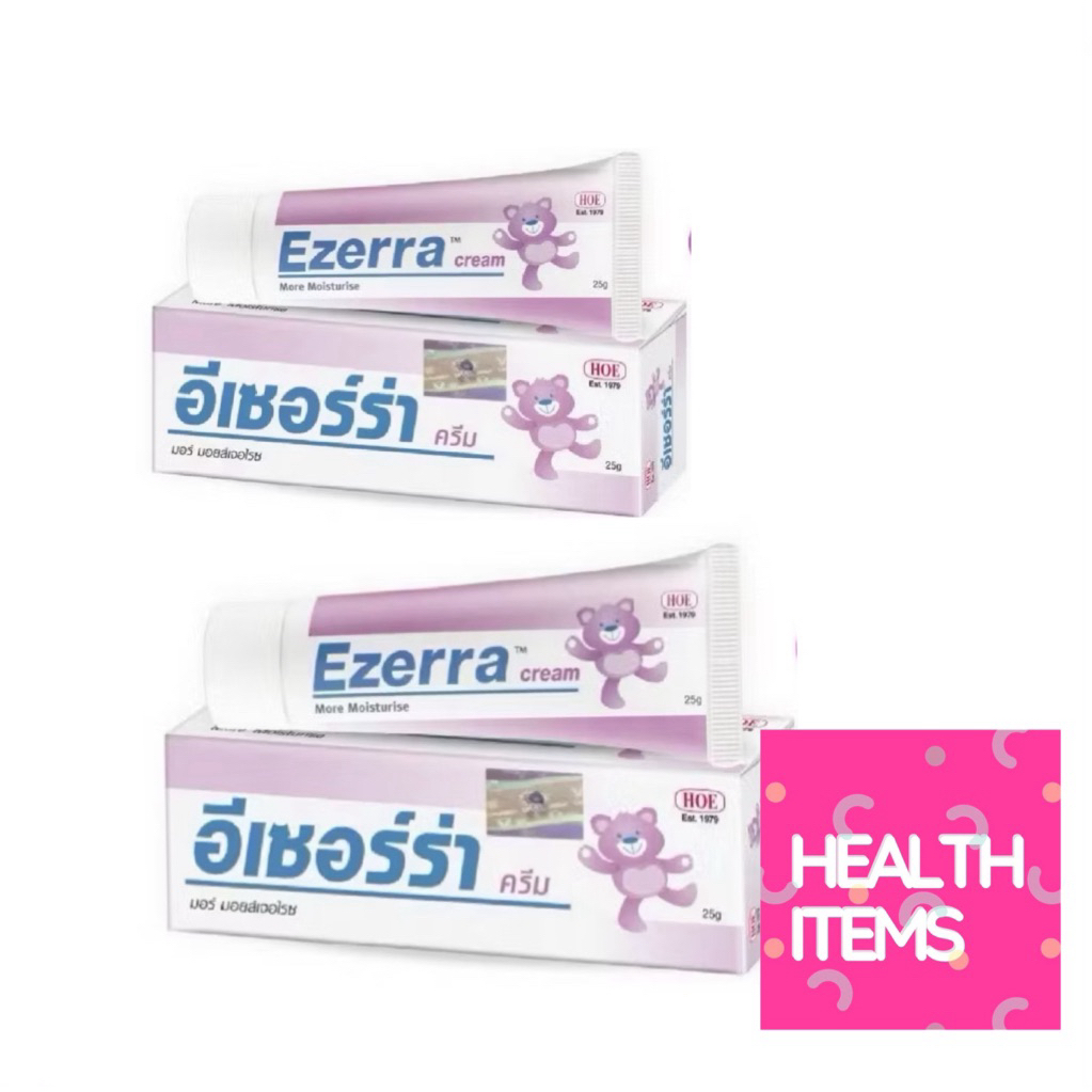 Ezerra Cream อีเซอร์ร่า ครีม