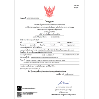 【รับประกัน 3 ปี】ปืนนวปืนนวด Fascia Gun Massage Gunไฟฟ้า นวดกล้ามเนื้อที่นวดไฟฟ้า