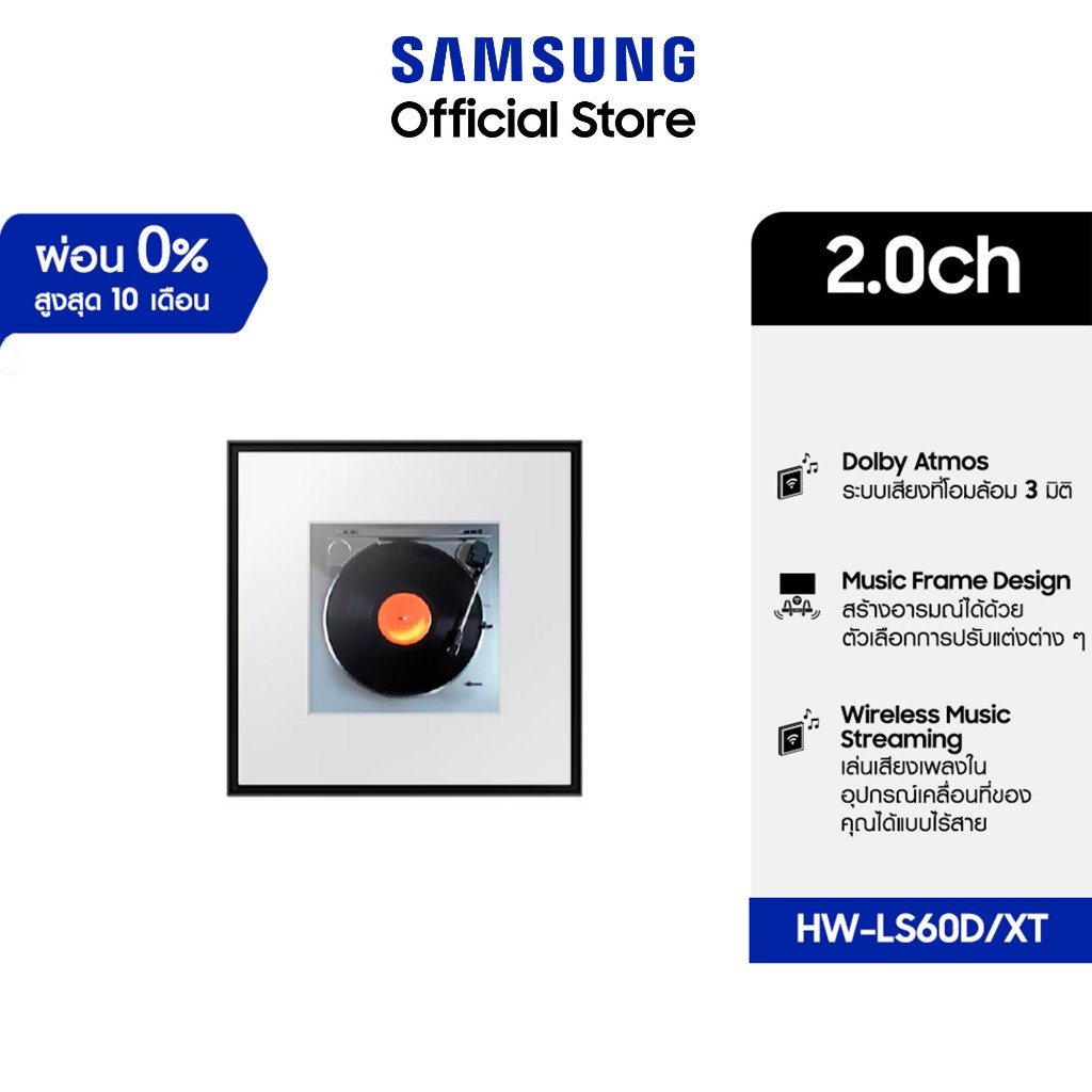 Samsung Music Frame HW-LS60D Frame Design with Wireless Speaker