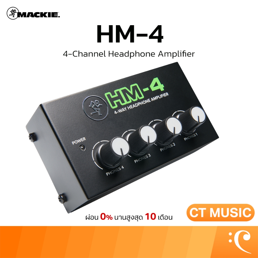 Mackie HM-4 เครื่องขยายเสียงหูฟัง 4 ช่อง สีดำ ขนาดกะทัดรัด