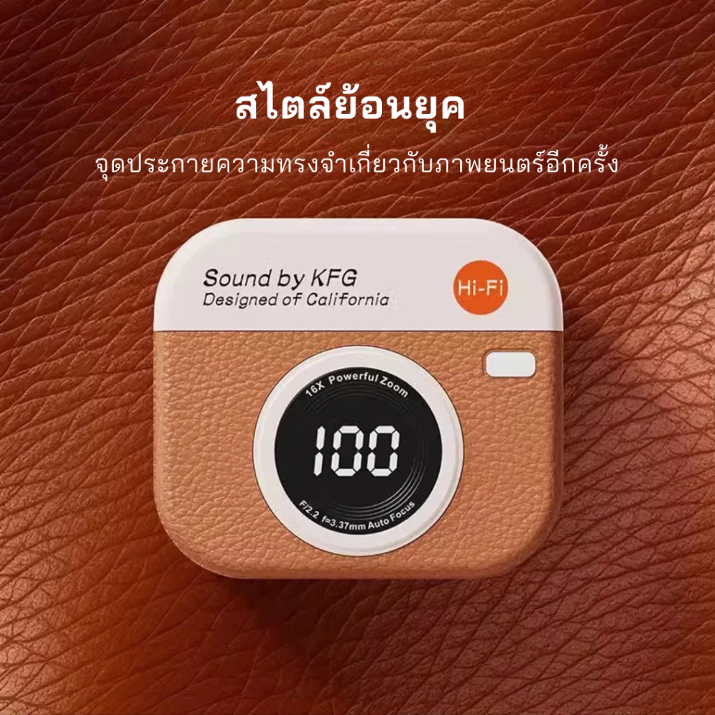 TWS หูฟัง Bluetooth 5.4 HiFi ดีไซน์กล้องย้อนยุค thumbnail 3