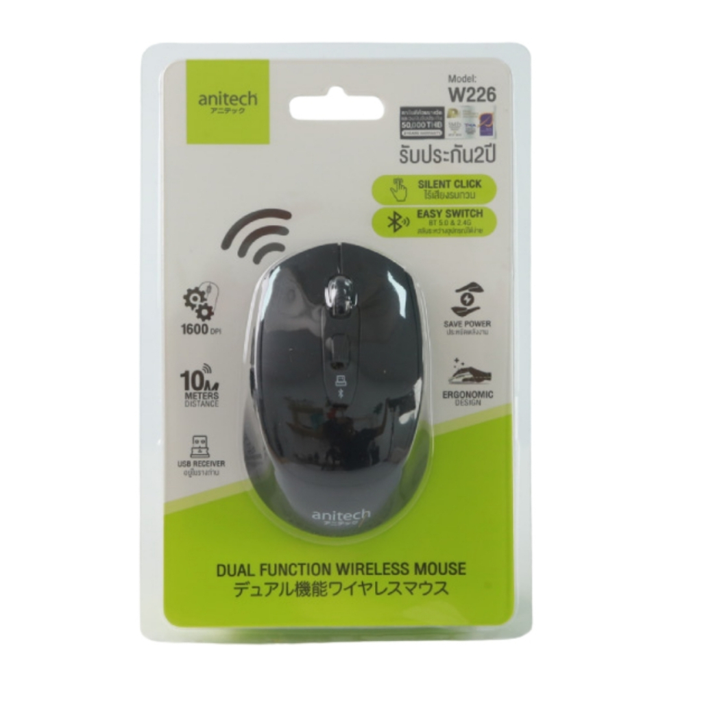 Anitech รุ่น W226 เมาส์ไร้สาย
