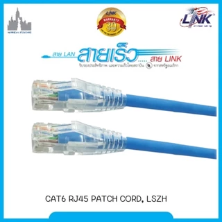 สายแลน CAT6 RJ45 Patch Cord, LSZH ความยาว 10ซม. 15ซม. 20ซม. 30ซม. 50ซม.