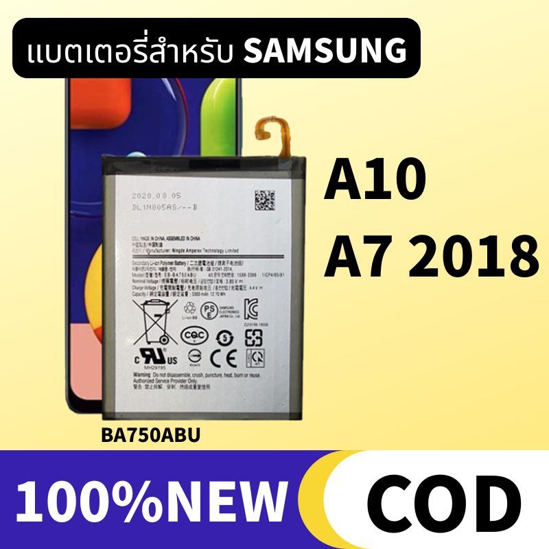 SAMSUNG แบตเตอรี่ A10 Battery A7 2018 แบตA10