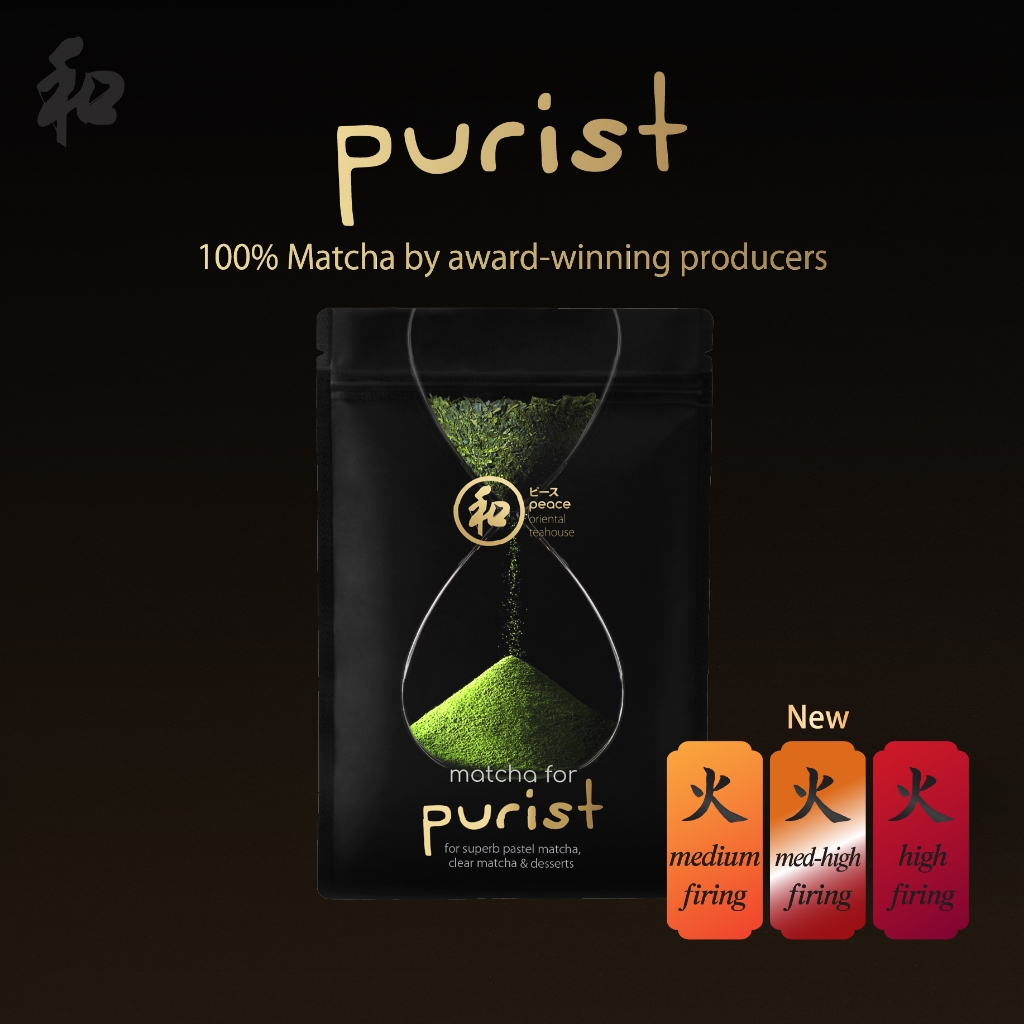 Peace 和  ผงชาเขียวมัทฉะ เกรด Purist 40g  |  Matcha by award-winning producers