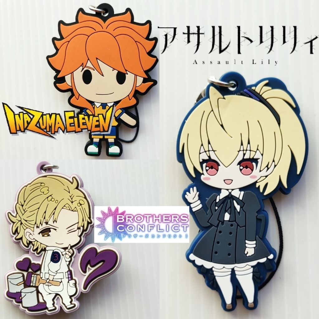 พวงกุญแจ Amemiya Taiyou Inazuma Eleven Tazusa Ando Assault Lily Bouquet Asahina Kaname Brothers Conf