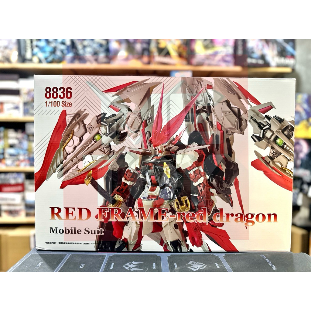 **พร้อมส่ง** Daban 8836 Astray Red Dragon Ver.MB Full Set