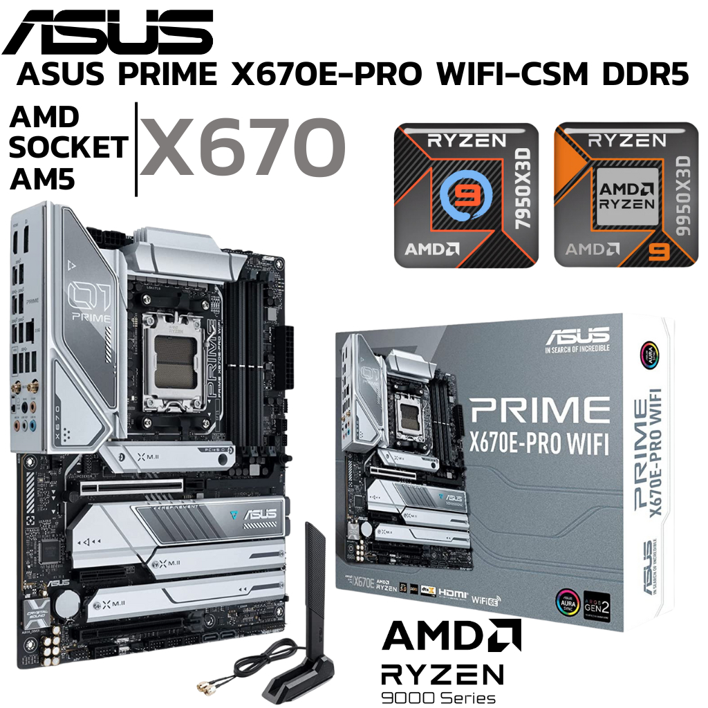 MAINBOARD (เมนบอร์ด) ASUS PRIME X670E-PRO WIFI-CSM (SOCKET AM5 DDR5 ATX)