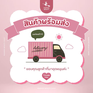 MISTINE THIS IS ME Oil Control Foundation Powder SPF30 PA+++ แป้งผสมรองพื้น คุมมัน หน้าผ่อง ผิวปัง