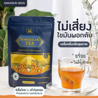 📍นาคาซัน ชาเจียวกู่หลาน แท้ ส่งไว NAKASUN -9929