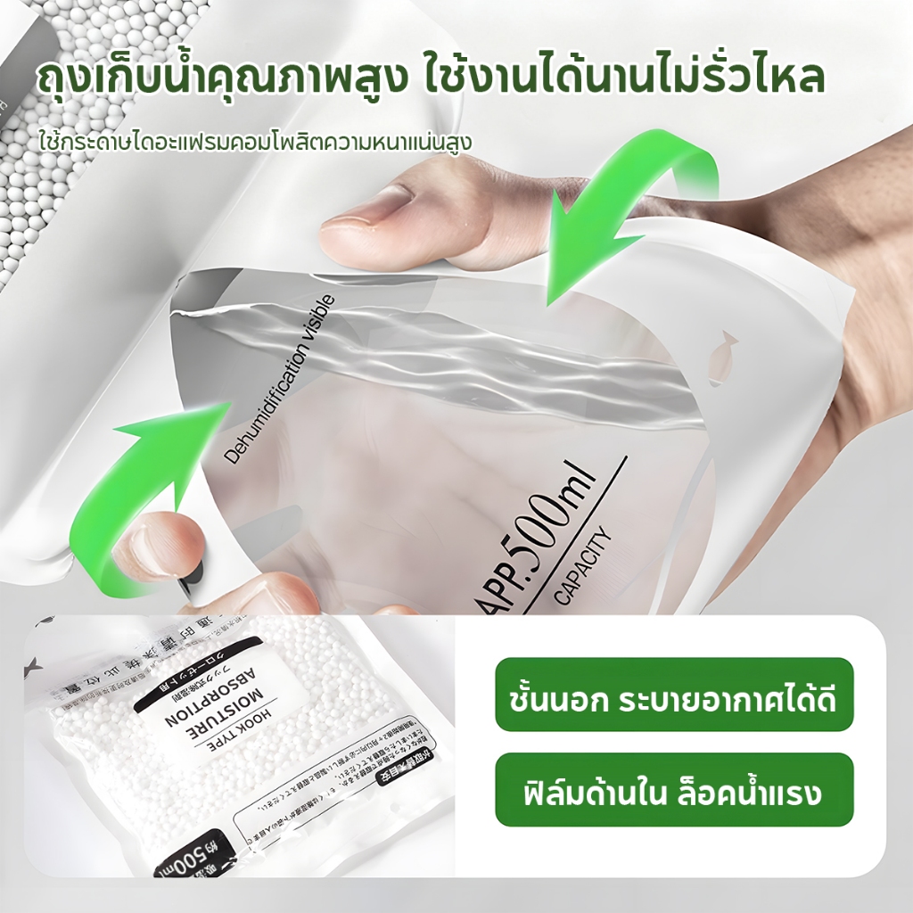 ุงดูดความชื้น 500 มล สารดูดความชื้น ทำให้อากาศแห้ง ขจัดกลิ่น ขจัดกลิ่นอับ ดูดซับความชื้นได้อย่างรวดเร็ว แขวนในตู้รองเท้า - รูปที่ 3