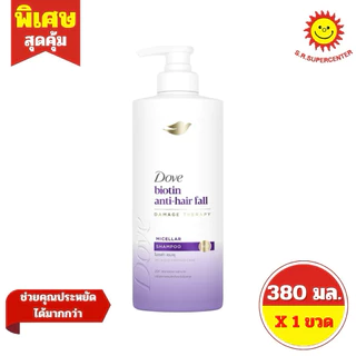 [ 1 ขวด ] Dove โดฟ แชมพู ขนาด 360-380 มล. 8 สูตร