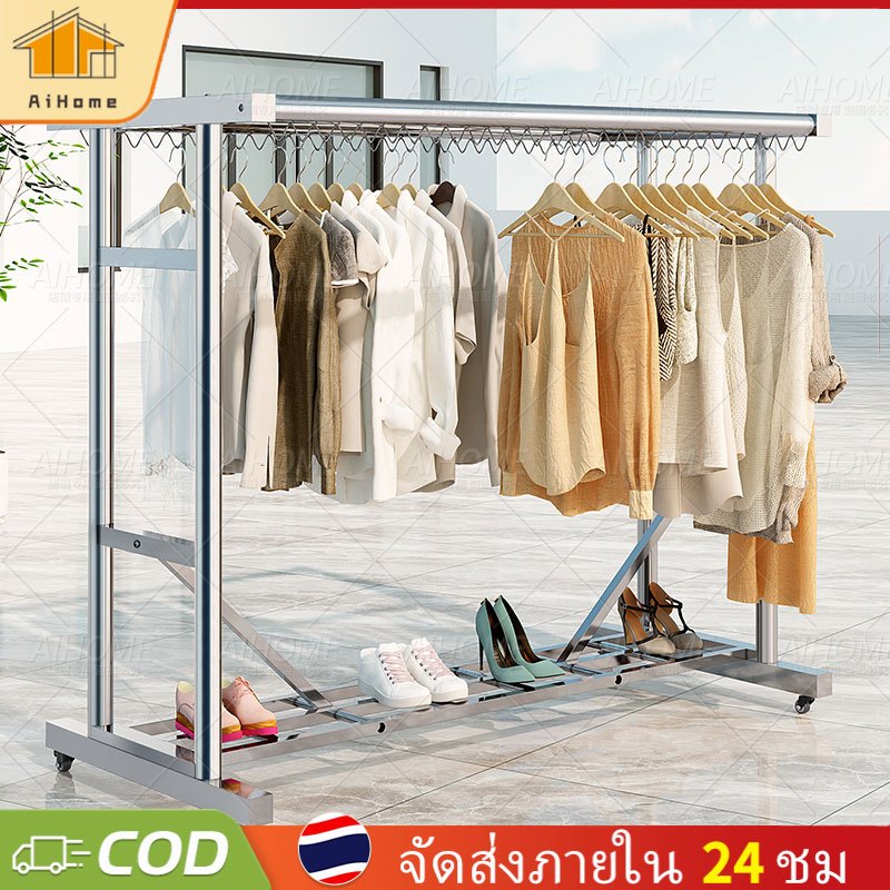 AiHome ราวตากผ้า สแตนเลส มันมีล้อ ราวตากผ้าท่อเหล็กสองแถว พร้อมชั้นวางของ ราวแขวนผ้าเคลื่อนย้ายได้ ประกอบง่าย มั่นคง
