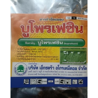 บูโพรเฟซิน ขนาด1กิโลกรัม 25%wp ป้องกัดกำจัดเพลี้ย แมลงปากดูด คุมไข่หนอน คุมตัวอ่อน ยับยั้งการลอกคราบ