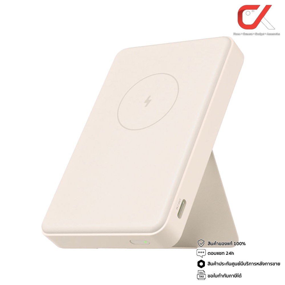 Xiaomi Magnetic Power Bank Tan 6000mAh พาวเวอร์แบงค์