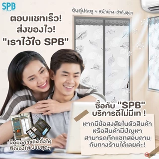 ม่านประตูกันแอร์ (หลายขนาด) ลายใบไม้ สีเทา แอร์ไม่รั่ว EVA ปลอดภัย กันกลิ่น ควัน ฟรี ตีนตุ๊กแก