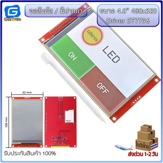 จอแสดงผล TFT LCD ขนาด 1.8 2.2 2.4 2.8 3.2 3.5 4.0 นิ้ว Color module 128x160 พร้อมช่องเสียบ SD Card Driver ST7735 สีแดง