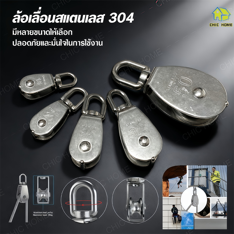 ส่งเร็วจากไทย! รอกเชือก รอกสแตนเลส304 หัวรอกล้อหมุน รอกคู่ รอกเดี่ยวM15 M20 M25 M32รอกยึดรูปตัว U ชุดตะขอสปริง