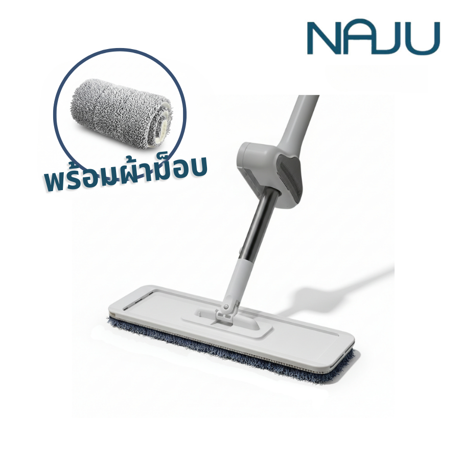 Naju ไม้ถูพื้นแบบรีดน้ำ ไม้ม๊อบถูพื้น ไม้ถูพื้นหัวแบน free ผ้าม็อบ1ผืน ไม่ต้องใช้มือบิดผ้า สำหรับถูพื้น ทำความสะอาด ราคา ถูกที่สุด ดีลบีเคเค รูปภาพหลัก