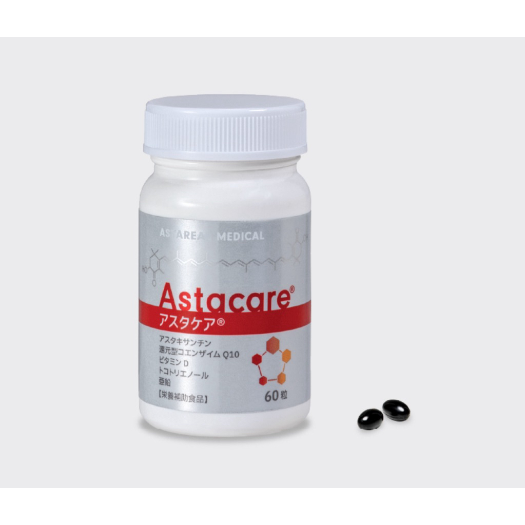 🇯🇵 พรี | แท้ ASTAREAL - Astacare 30 วัน 🇯🇵 สูตรใหม่เพิ่ม Q10 มาด้วยค่ะ ครบจบในตัวเดียว