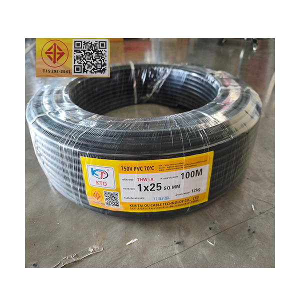 สายไฟ Thw-a 25 อลูมิเนียม KTO มีมาตรฐาน มอก. ยาว 50 เมตร 100 เมตร