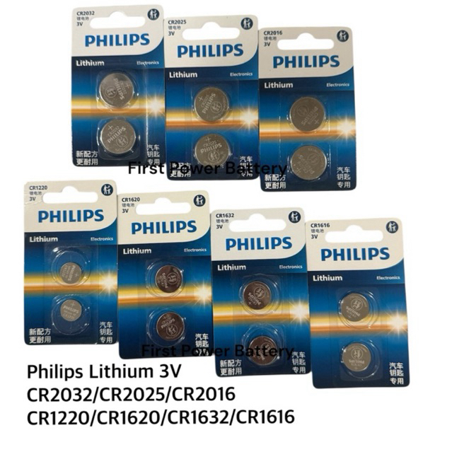 Philips Lithium 3Vแพค2ก้อนHK(CR2032/CR2025/CR2016/CR1220/CR1620/CR1632/CR1616)
