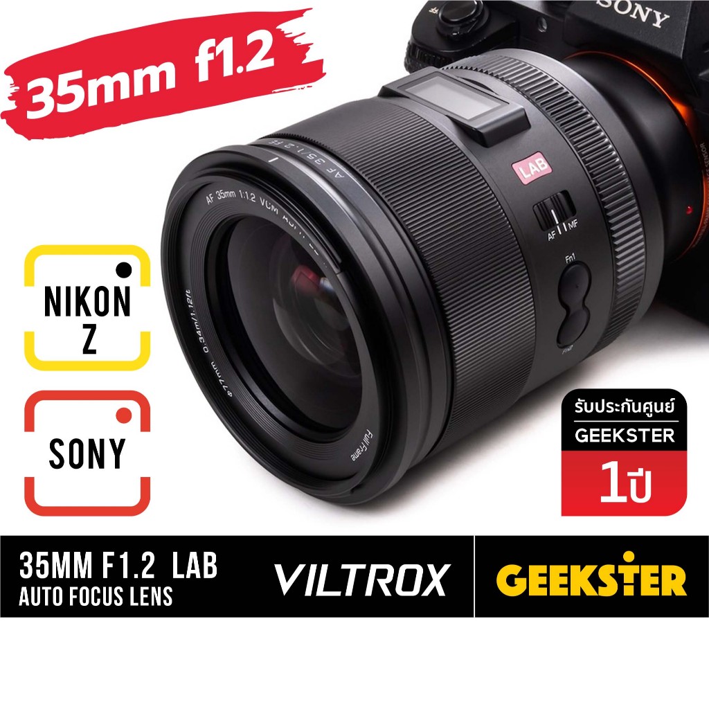 🇹🇭 เลนส์ VILTROX 35mm f1.2 ฟูลเฟรม Auto Focus เลนส์ Sony FE Nikon Z  ( Lab 35 mm f 1.2 AF โซนี่ Full