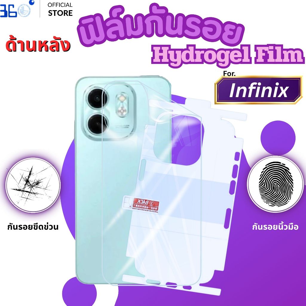 [🇰🇷360°] ฟิล์มหลังใส ไฮโดรเจล infinix gt 50 pro smart 9 gt20pro 8 30pro 7 5 zero20 6 smart hd 9hd 7hd