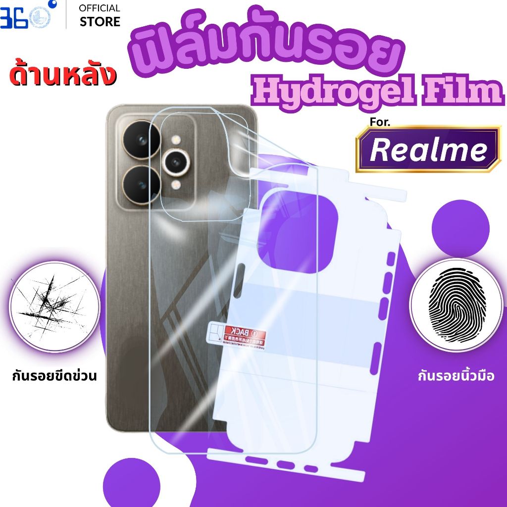 [🇰🇷360°] ฟิล์มหลังใส ไฮโดรเจล realme c100 c83 c100i c100 x 100 lite c55 c75 c53 c63 c17 c55 c71 c67 c21y gt-5G c53