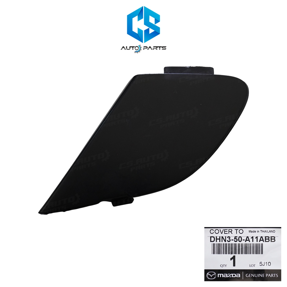 (แท้100%)ฝาปิดรูลากรถ MAZDA 2 SKYACTIVE ปี20-24 (DHN3-50-A11ABB)